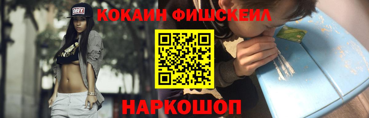 Кокаин 99% Артёмовский