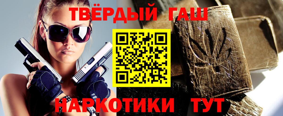 ГАШ Изолятор Артёмовский