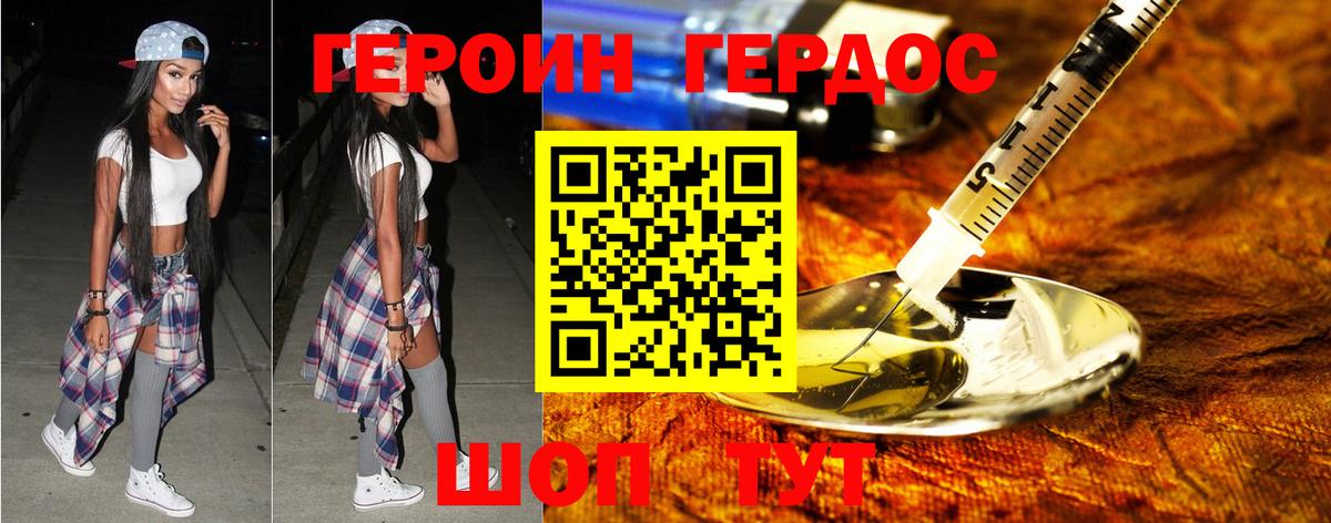 Артёмовский  Героин афганец  Вход с VPN 