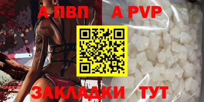 круглые Шахты