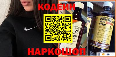 кокаин Шебекино