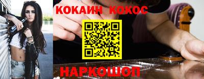 круглые Шахты