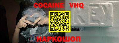 круглые Шахты
