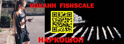 круглые Шахты