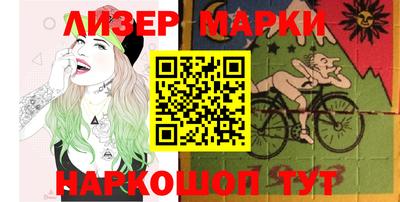 apvp Шелехов