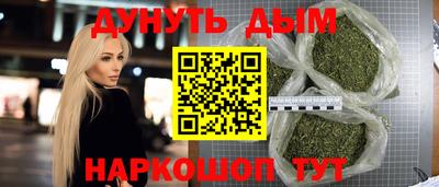кокаин Шебекино