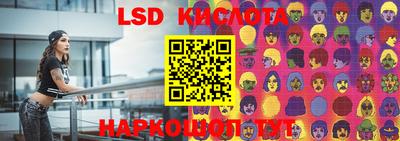 круглые Шахты
