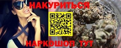кокаин Шебекино