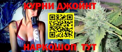 кокаин Шебекино