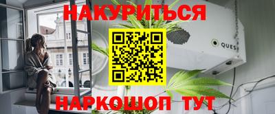 кокаин Шебекино
