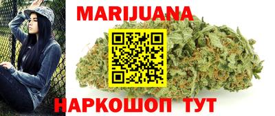 кокаин Шебекино