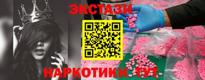 круглые Шахты