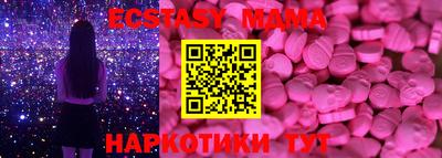 кокаин Шебекино