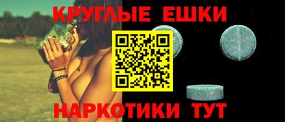 круглые Шахты