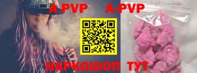 круглые Шахты