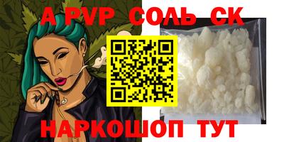кокаин Шебекино