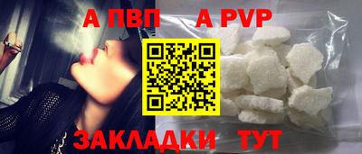 круглые Шахты