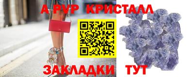 кокаин Шебекино