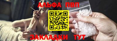 круглые Шахты