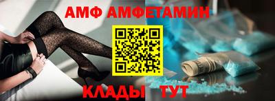 кокаин Шебекино