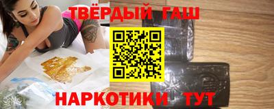кокаин Шебекино