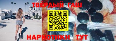 кокаин Шебекино