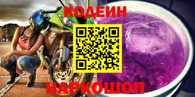 кокаин Шебекино