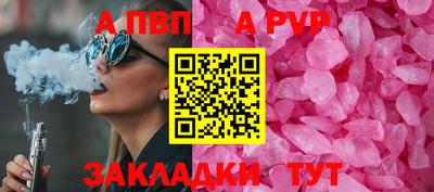 кокаин Шебекино