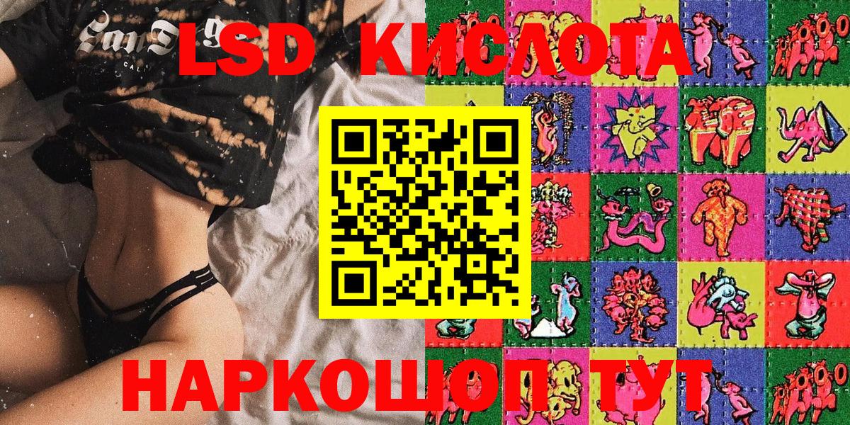 Наркотические марки 1500мкг Артёмовский