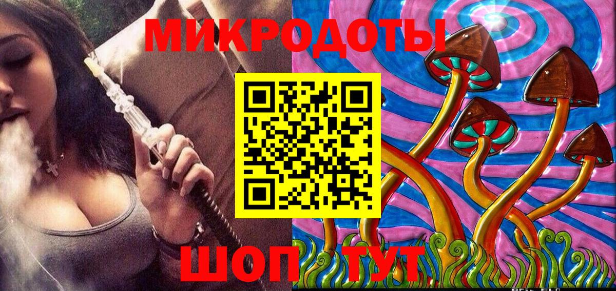 Галлюциногенные грибы MAGIC MUSHROOMS  Вход с VPN  Артёмовский 
